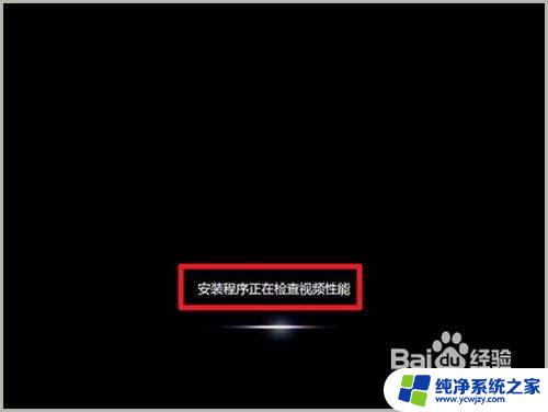 win7重装系统无限重启 如何重装win7系统教程