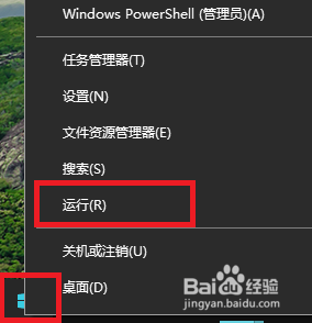 win10输入法怎么设置快捷键 Win10输入法切换按键设置为Ctrl Shift