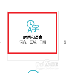 win10输入法怎么设置快捷键 Win10输入法切换按键设置为Ctrl Shift