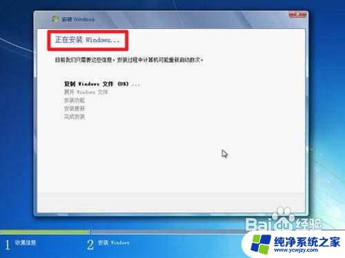 win7重装系统无限重启 如何重装win7系统教程