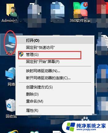 windows10蓝牙打开按钮不见了 找不到电脑蓝牙连接功能