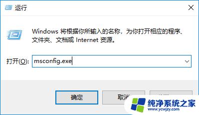 window10安全模式启动 进入Windows 10安全模式的其他方法