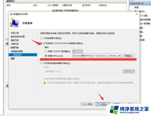 虚拟机怎么装win10系统教程 Win10自带虚拟机安装系统教程