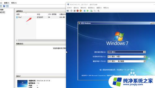 虚拟机怎么装win10系统教程 Win10自带虚拟机安装系统教程