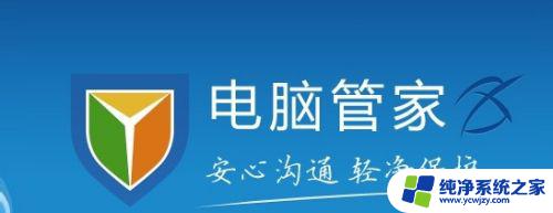 qq空间打不开相册是什么原因 QQ空间相册打不开怎么处理