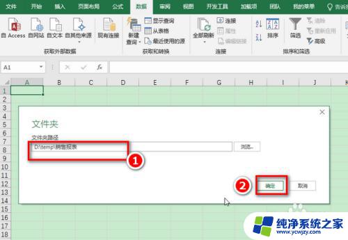 如何将几个excel合并成一个excel 多个Excel文件合并的注意事项