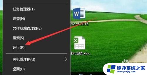 控制面板没有bitlocker加密 win10控制面板中没有bitlocker加密选项