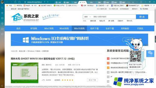 自己怎么装系统win10 win10怎么自己重新安装操作系统