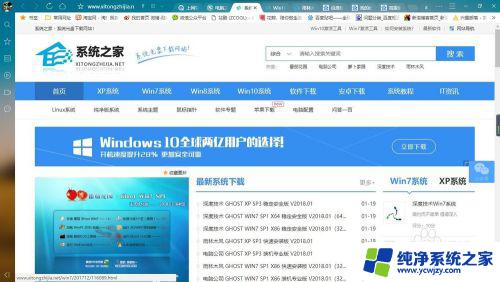 自己怎么装系统win10 win10怎么自己重新安装操作系统