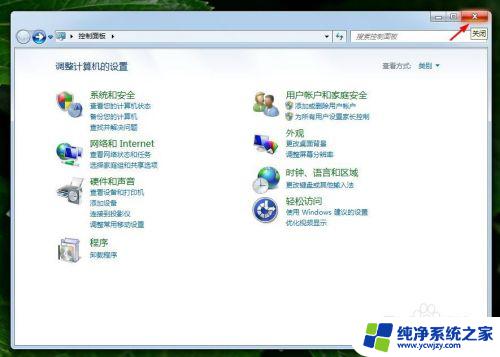 win7电脑如何设置桌面壁纸 win7桌面壁纸怎么设置