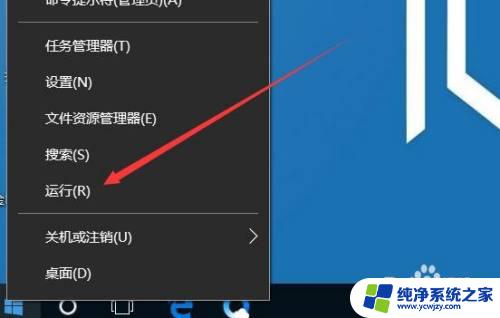 win10删除文件后回收站没有 Win10文件删除后回收站没有恢复选项怎么办