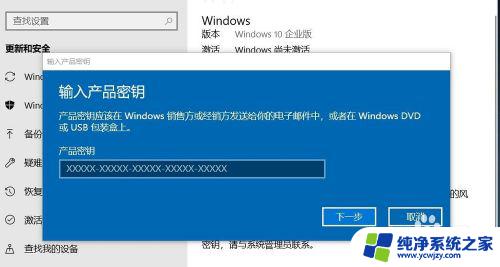 电脑右下显示激活windows 屏幕右下角显示激活Windows 10失败解决方法