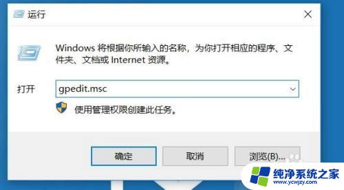 win10删除文件后回收站没有 Win10文件删除后回收站没有恢复选项怎么办