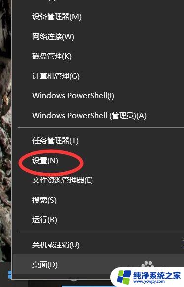 电脑右下显示激活windows 屏幕右下角显示激活Windows 10失败解决方法