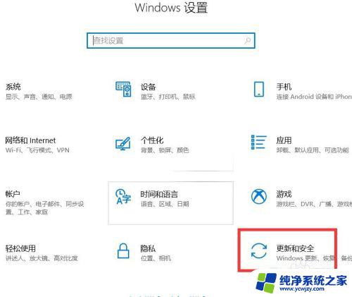 电脑右下显示激活windows 屏幕右下角显示激活Windows 10失败解决方法