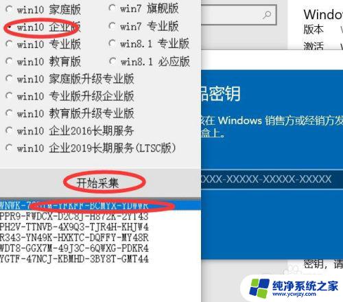 电脑右下显示激活windows 屏幕右下角显示激活Windows 10失败解决方法