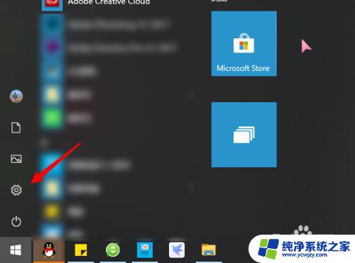 win10鼠标样式怎么改 win10系统鼠标样式怎么调整