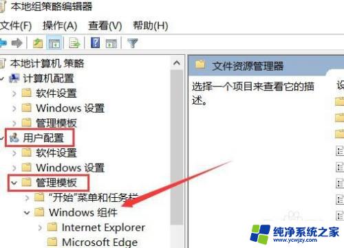 win10删除文件后回收站没有 Win10文件删除后回收站没有恢复选项怎么办