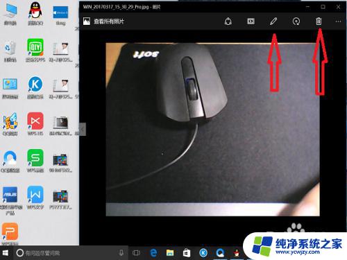 windows拍照功能在哪 win10笔记本摄像头拍照设置方法