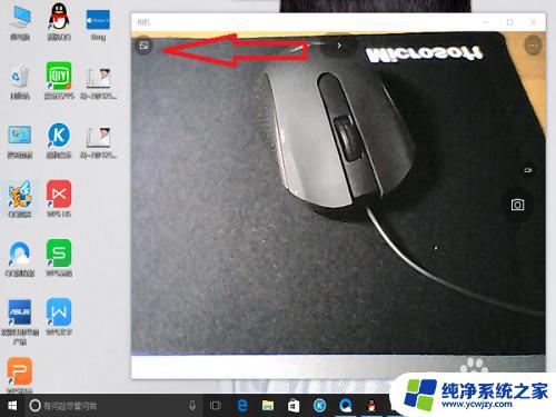 windows拍照功能在哪 win10笔记本摄像头拍照设置方法