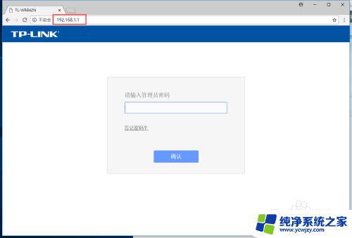 自己怎样修改wifi密码 如何设置家里WIFI无线密码