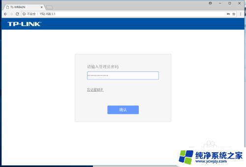 自己怎样修改wifi密码 如何设置家里WIFI无线密码