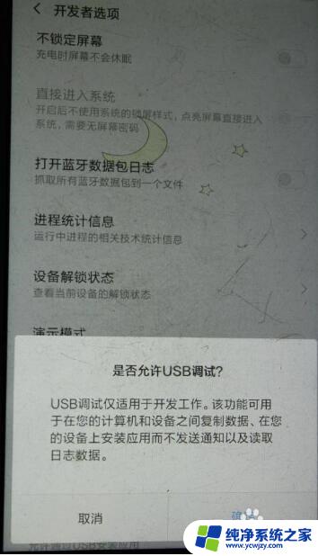 怎么用手机和电脑传文件 如何使用数据线将手机与电脑连接传输文件