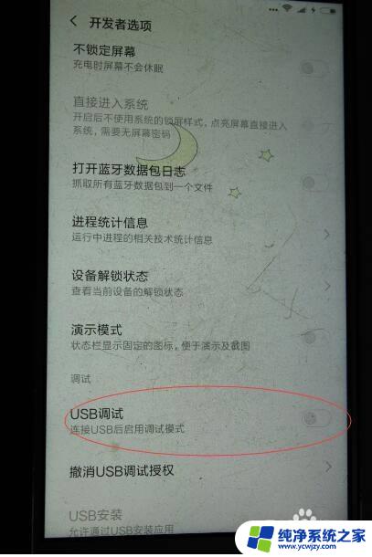 怎么用手机和电脑传文件 如何使用数据线将手机与电脑连接传输文件