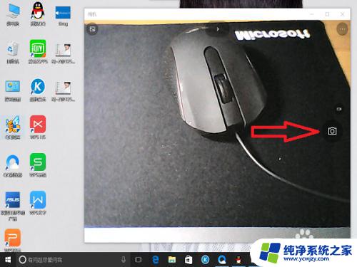 windows拍照功能在哪 win10笔记本摄像头拍照设置方法