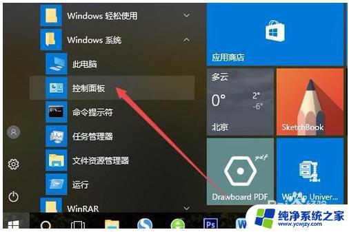 win10 打印机驱动 win10系统打印机驱动程序安装指南