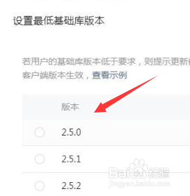 微信电脑打不开小程序怎么办 电脑上无法使用最新版本的微信小程序怎么办