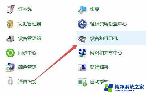 win10 打印机驱动 win10系统打印机驱动程序安装指南