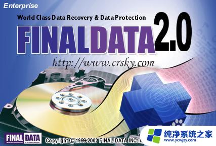 finaldata数据恢复教程 FinalData电脑硬盘数据恢复软件使用教程