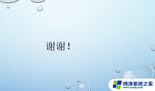 如何设置默认压缩软件 win10默认解压软件设置方法