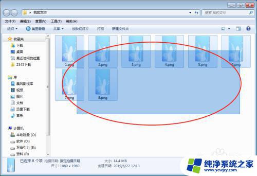 一键全选文件 如何在电脑上全选所有文件