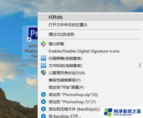 如何使用管理员权限 Win10管理员权限设置方法