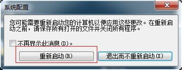 win7查看自启动项 Win7如何关闭自启动项目