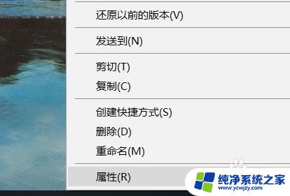 如何使用管理员权限 Win10管理员权限设置方法