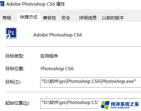 如何使用管理员权限 Win10管理员权限设置方法