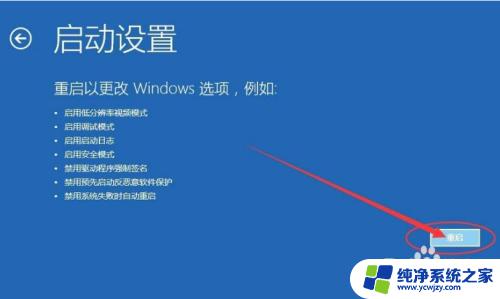 笔记本输入密码后一直转圈 win10输入密码后一直在转圈进不去系统怎么办