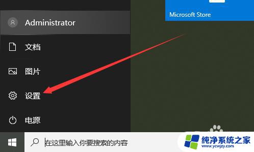 电脑添加电子邮件怎么弄 Windows10电脑如何添加Gmail邮箱