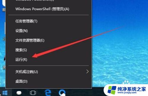 win10关闭远程管理 Win10如何禁止别人远程控制