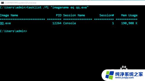 windows查询进程的命令 win10系统 cmd命令提示符如何查看进程信息
