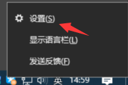 win10输入法模式切换 win10输入法怎样设置模式切换