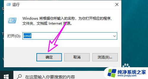 windows查询进程的命令 win10系统 cmd命令提示符如何查看进程信息