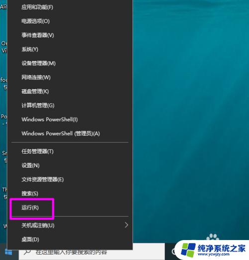 windows查询进程的命令 win10系统 cmd命令提示符如何查看进程信息