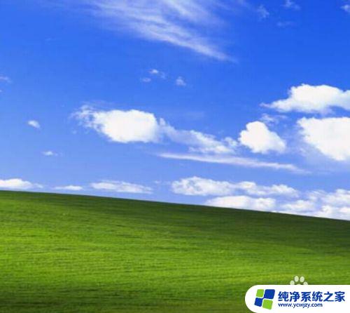 win7桌面恢复 电脑桌面还原步骤