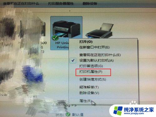 惠普310打印机使用方法 惠普打印机使用步骤