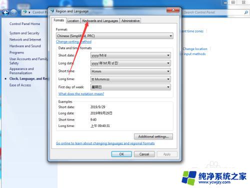 win7电脑系统英文怎么转换中文 Win7英文系统改成中文系统的步骤