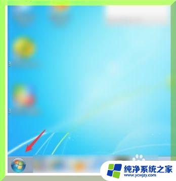 怎么看win7还是win10 电脑怎么查看操作系统是win7还是win10系统